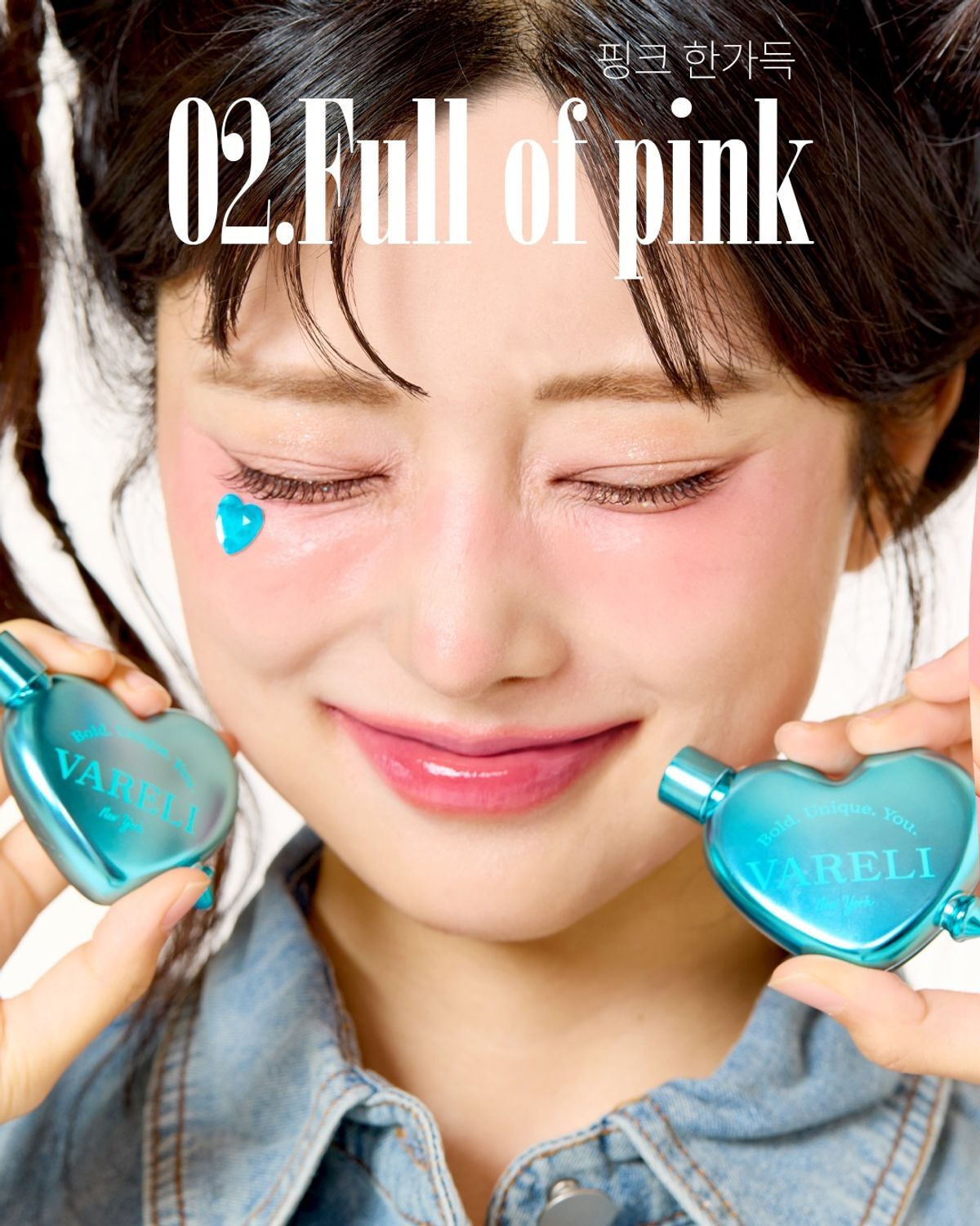 VARELI | Heart Bling Tok Glossy Tint 4.5g (5colors)