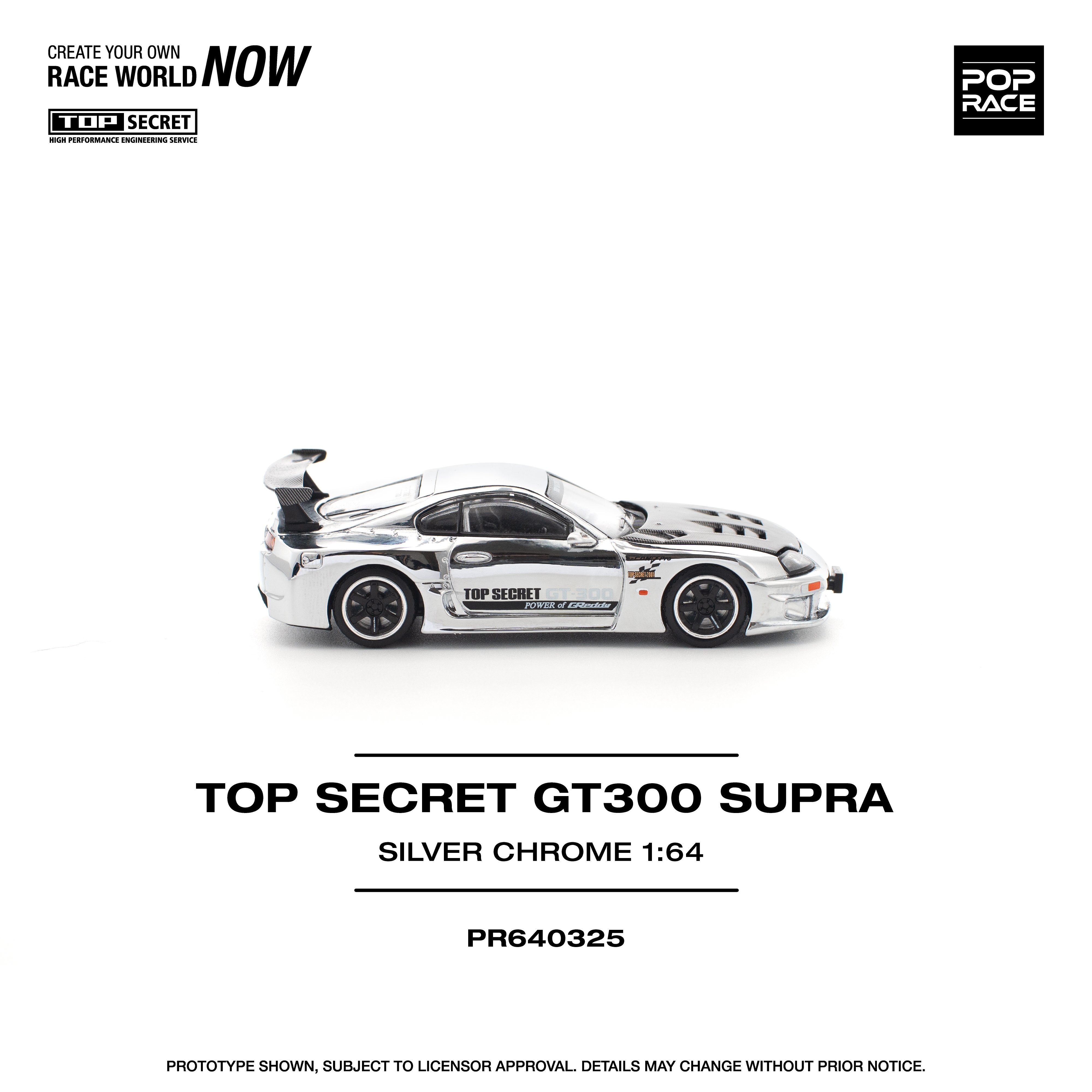 POPRACE 1/64 TOP SECRET GT300 SUPRA 銀色鍍鉻
