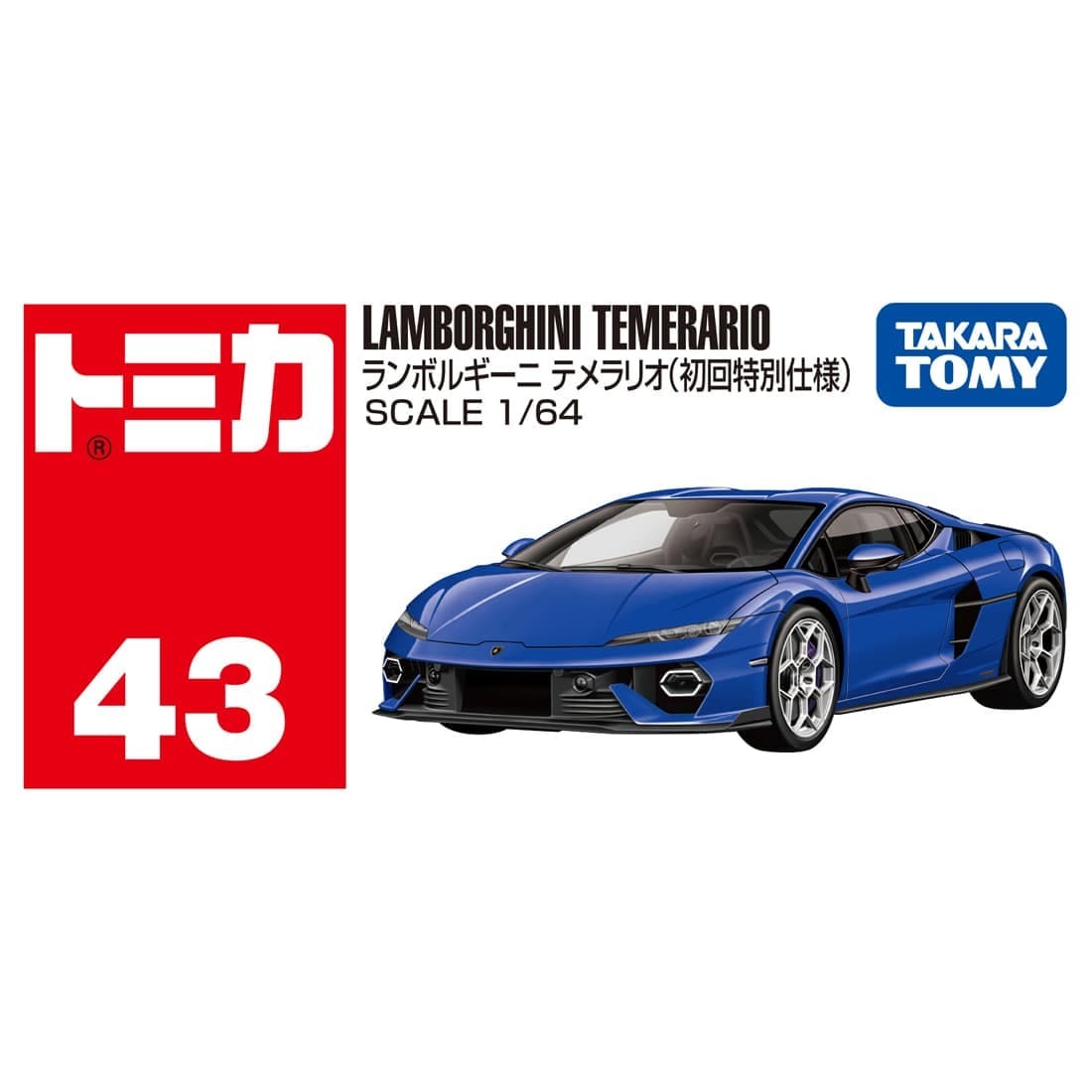 Takara Tomy Tomica BX043 Lamborghini Temerario（初回限定版）