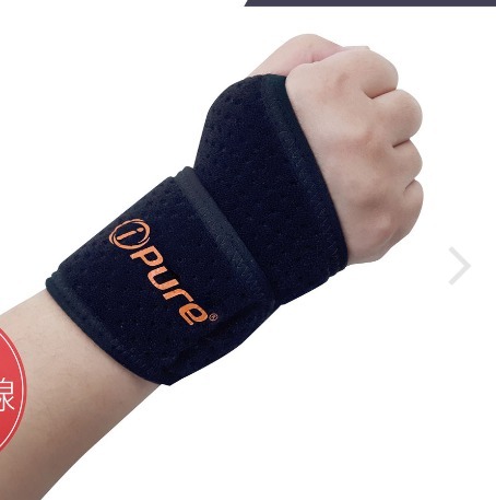 (2) IPURE WRIST SUPPORT