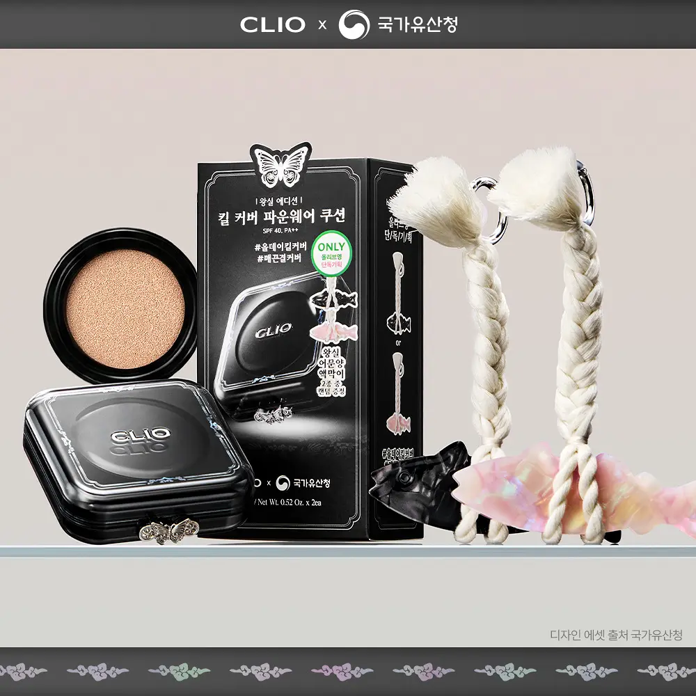 【1/3 - 7/3 韓國連線OY大促銷】Clio x K-royal系列限定黑色盒 Clio Kill Cover original Cushion 新版本 19C 19N 21C 21N 23N (1+1 refill 送傳統掛飾)