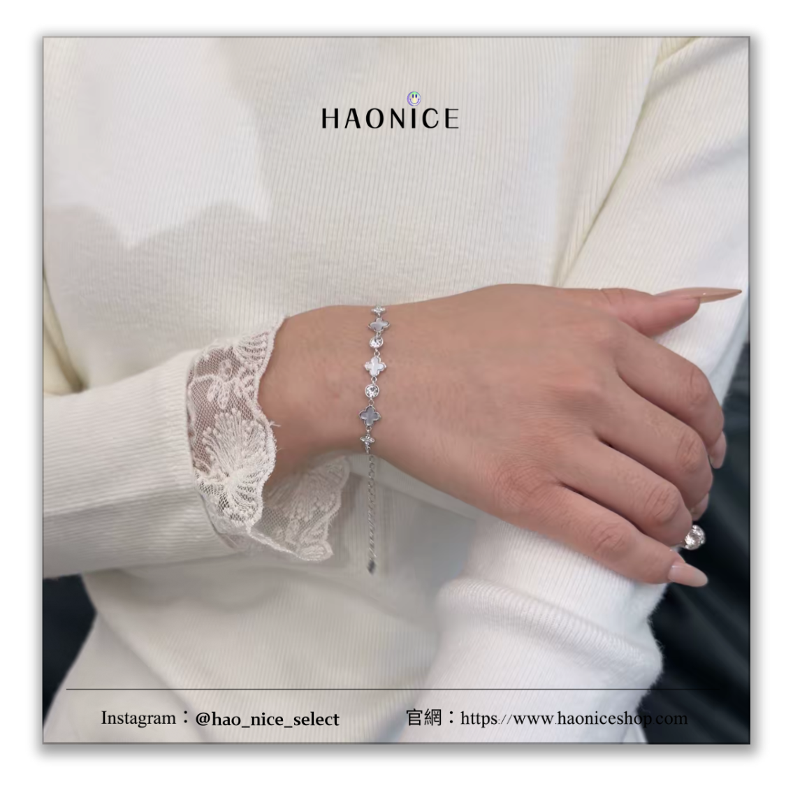 【HAO NICE】輕奢高級感✨ Swarovski 施華洛世奇💎四葉草🍀花型閃鑽手鍊 首飾 925純銀