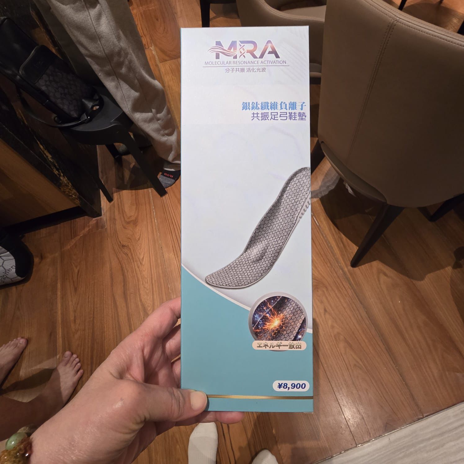 MEDICAL GRAPHENE INSOLE - SIZE L: 43-47