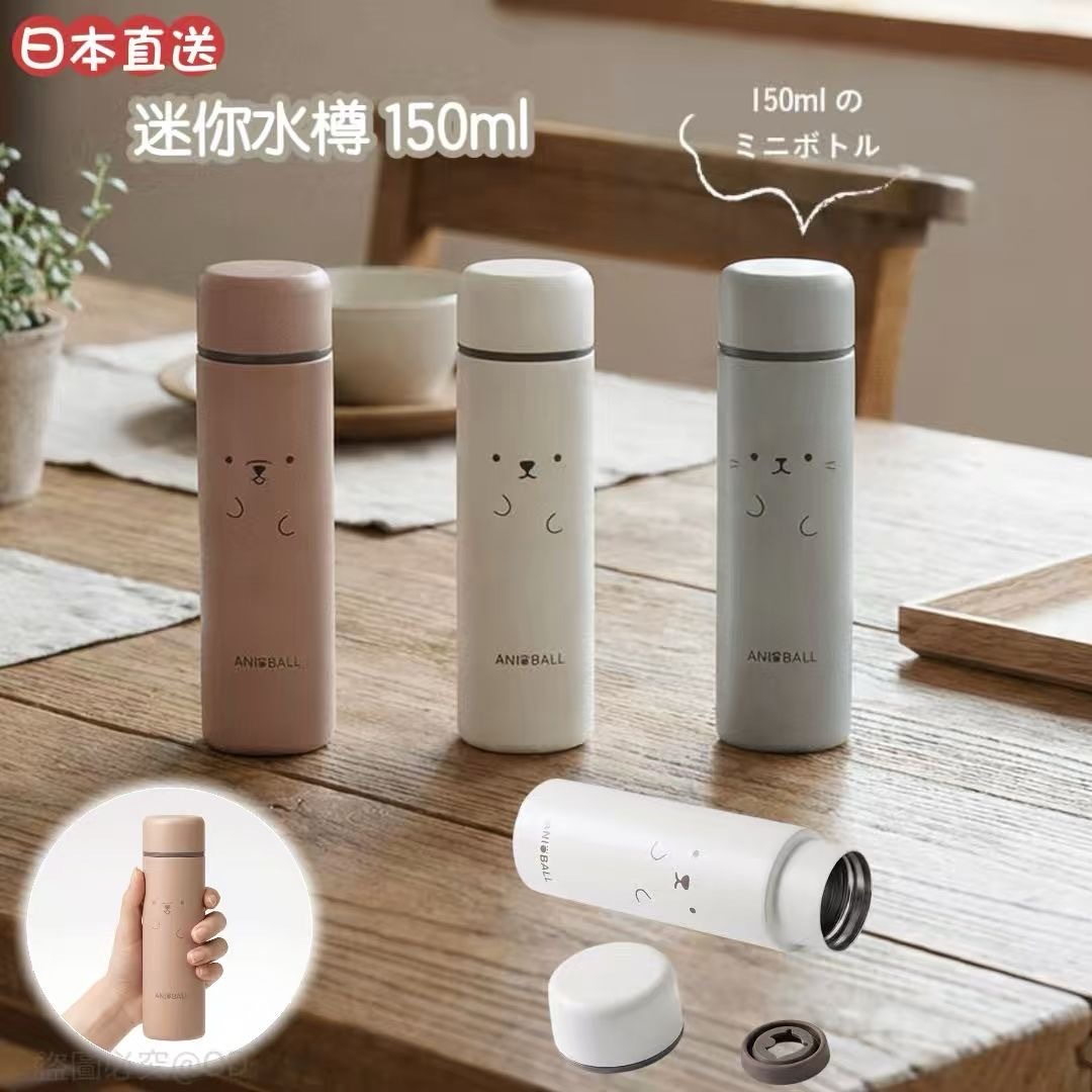 日本直送Aniball迷你水樽150ml 可愛動物造型
