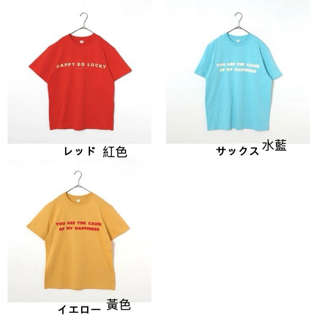 【大人款】日本 親子9色繽紛字母好搭上衣