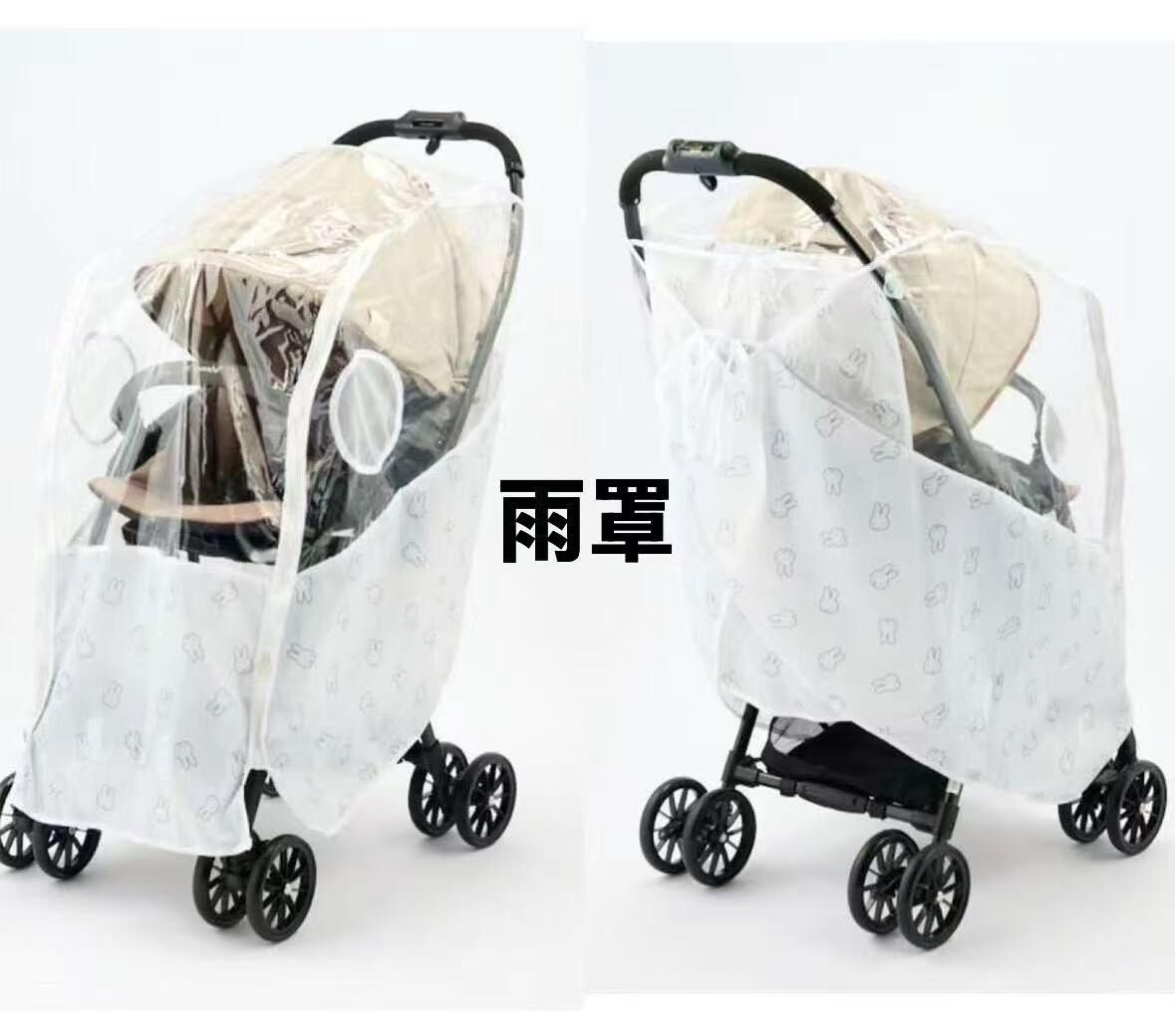 日單 miffy嬰兒車系列