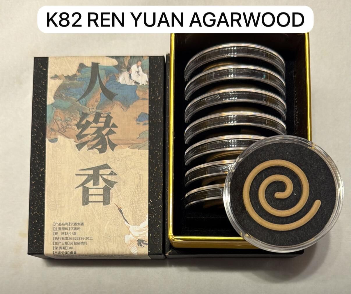 (6) K82 REN YUAN AGARWOOD