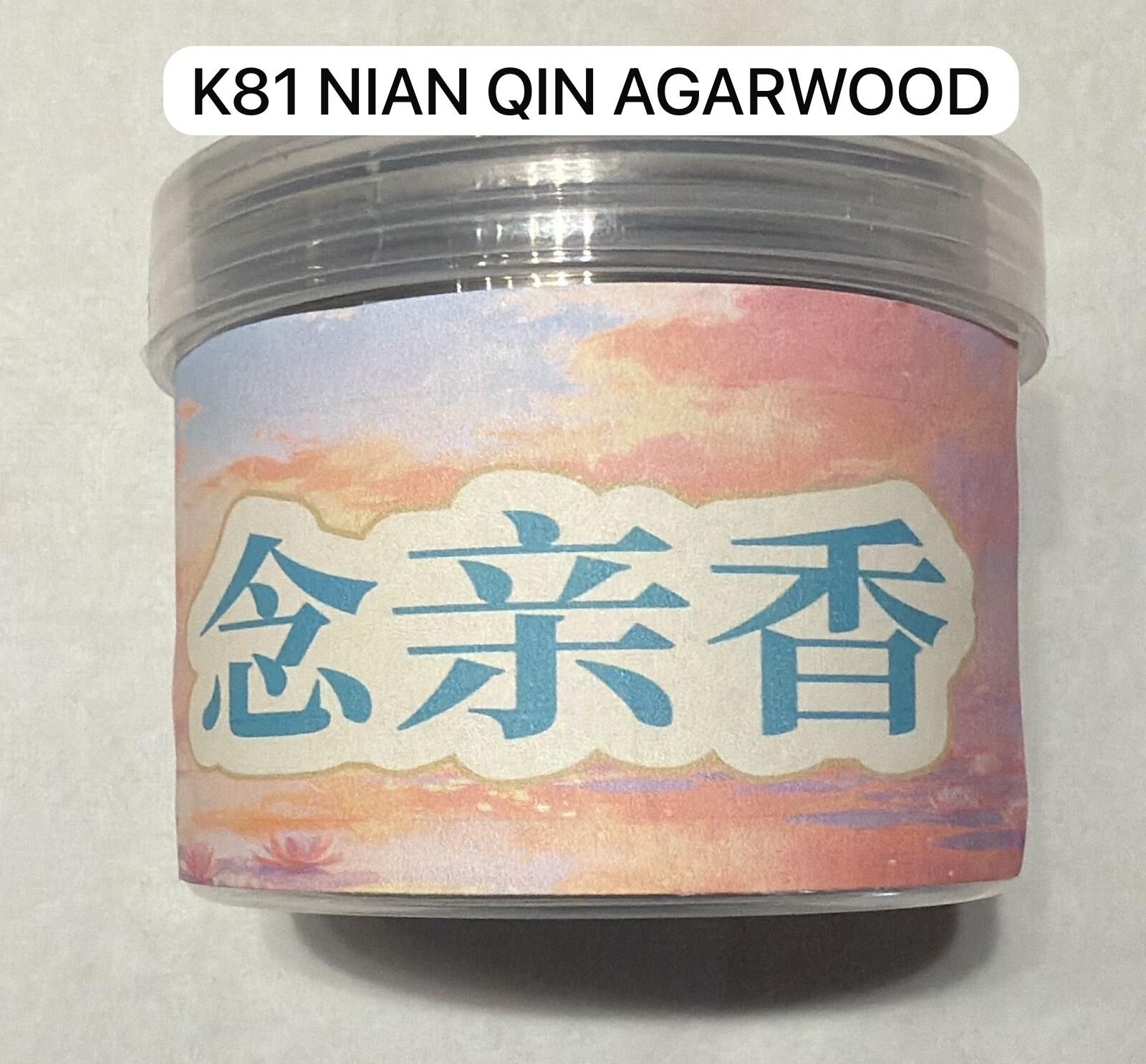(5) K81 NIAN QIN AGARWOOD +1 FOC F8 AGARWOOD HANGING TAG WITH ROPE NECKLACE