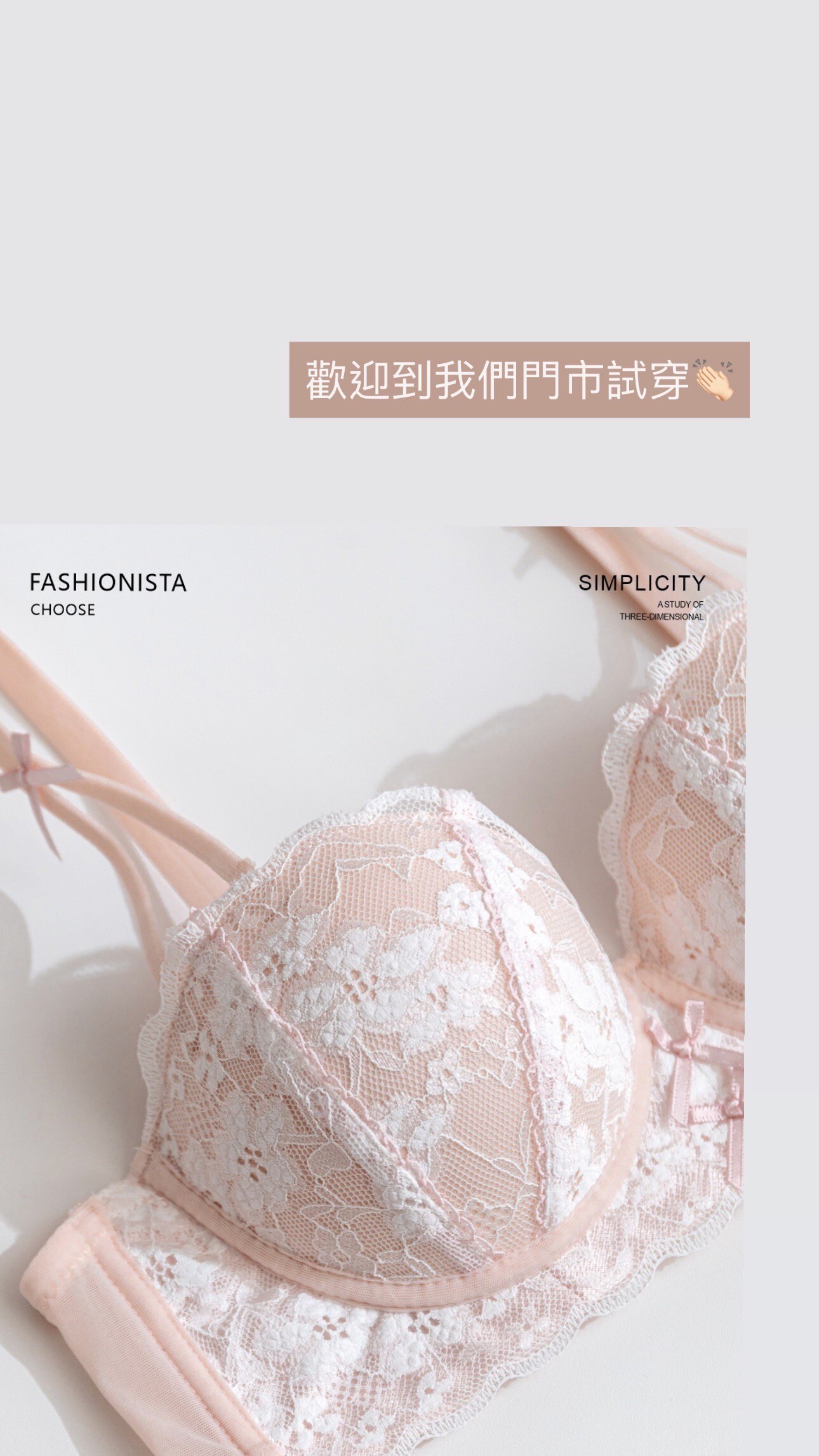 輕羽精靈性感內衣