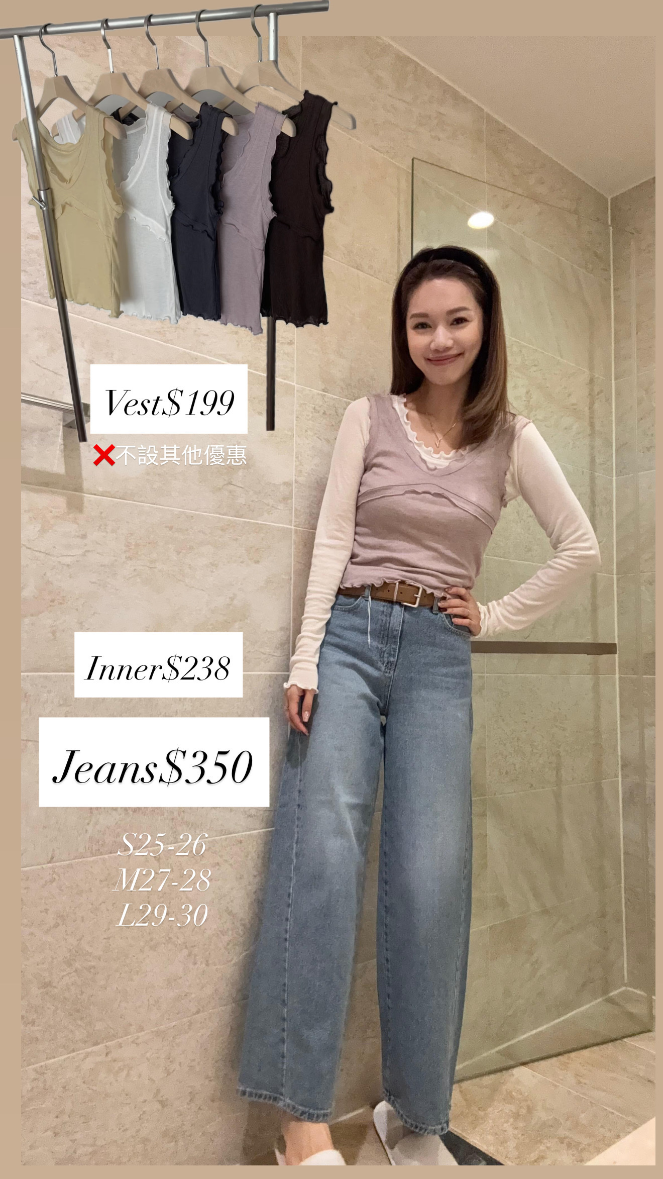 波浪邊無袖背心