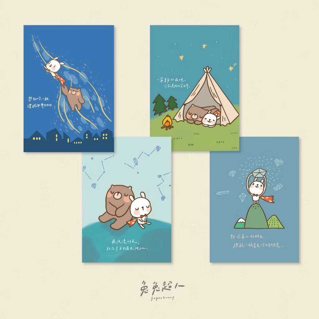 兔兔超人 明信片（含牛皮紙信封）｜10款