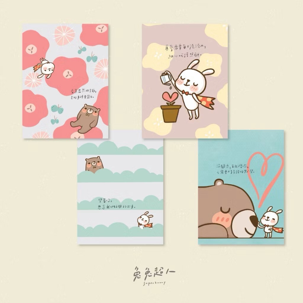 兔兔超人 明信片（含牛皮紙信封）｜10款