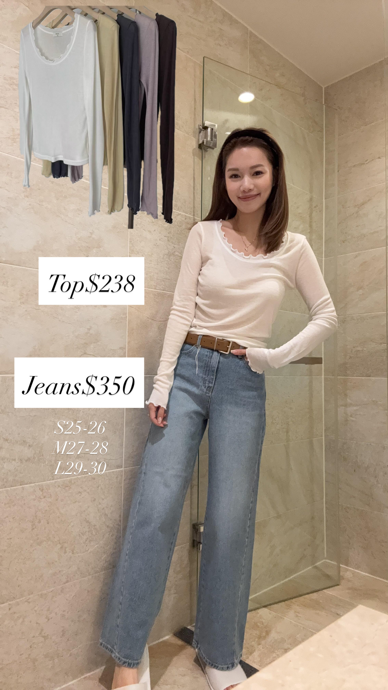 波浪邊長袖彈性Top