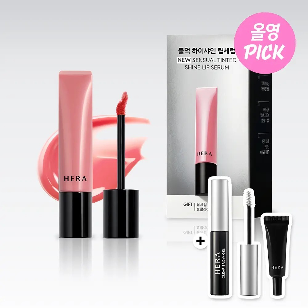 [ HERA ] Sensual Tinted Shine Lip Serum