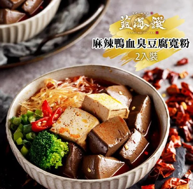 0303TW04-藍海饌-麻辣鴨血寬粉2入裝(L4)