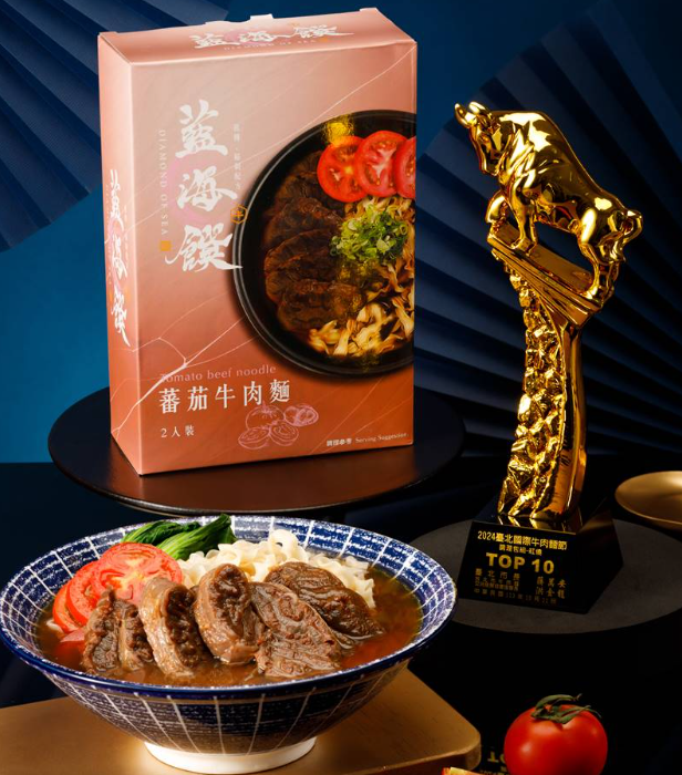 0303TW12-藍海饌-番茄牛肉麵2入裝(L12)