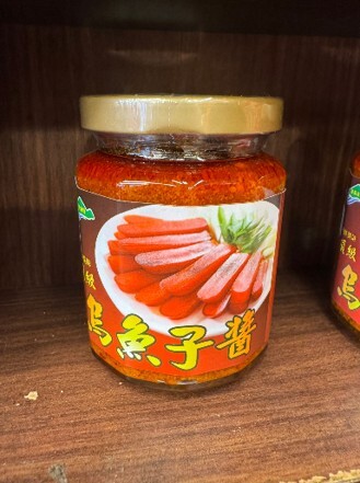 0303TW03-徐媽媽醬料-烏魚子醬 285g「2樽以上$145」（B23）