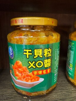 0303TW05-徐媽媽醬料-澎湖大粒干貝 450g「2樽以上$219」（B25）