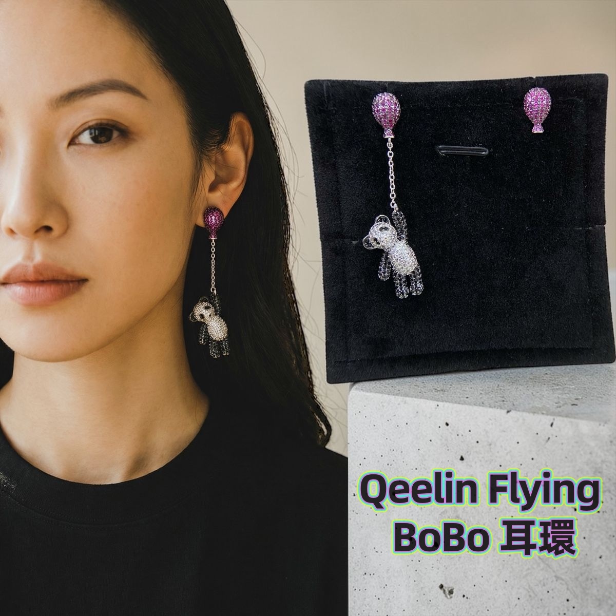 Qeelin Flying BoBo 耳環