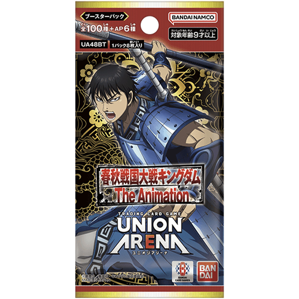UNION ARENA Booster Pack Kingdom [UA48BT]