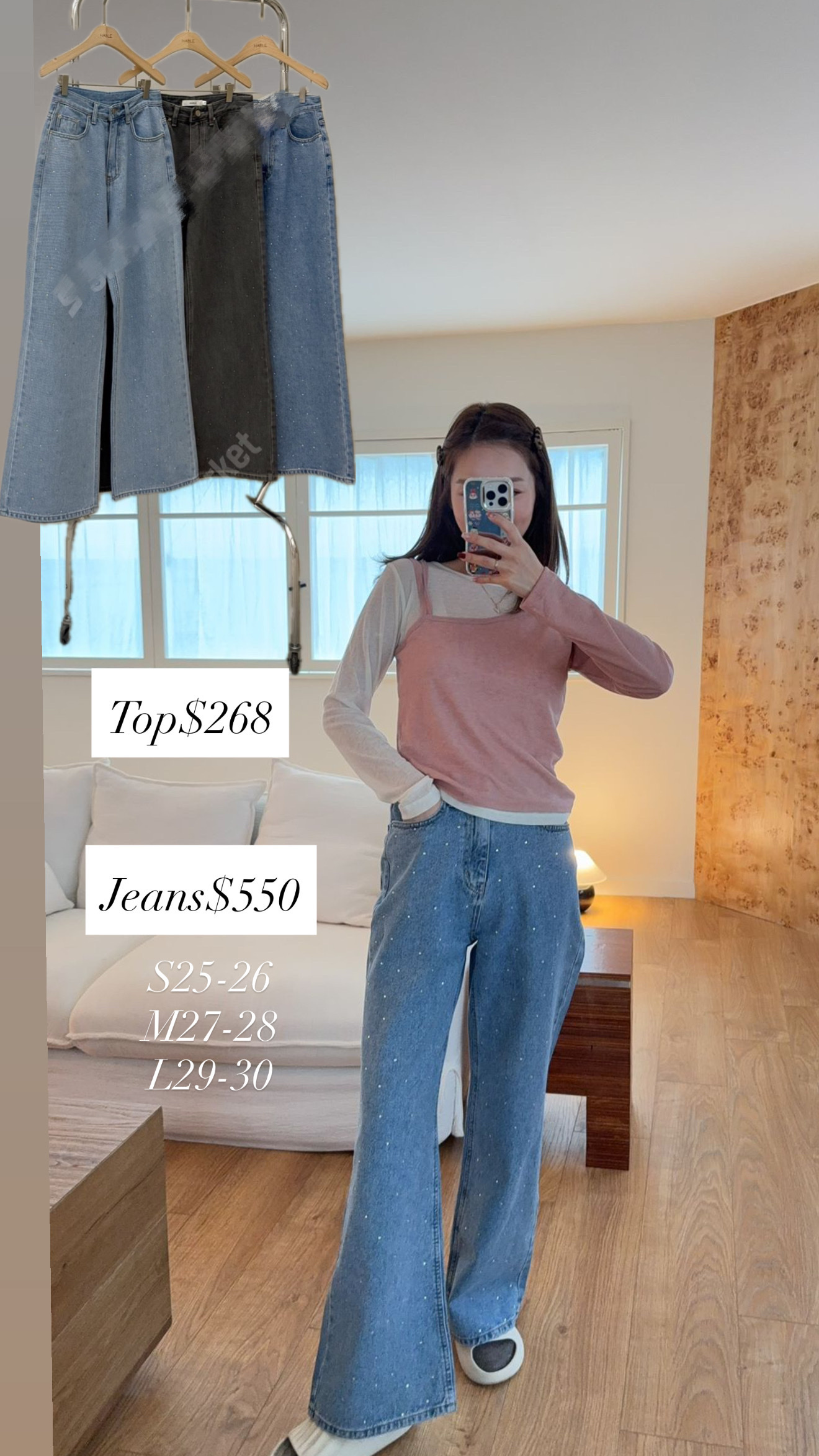 閃石Jeans(請備注尺寸顏色)