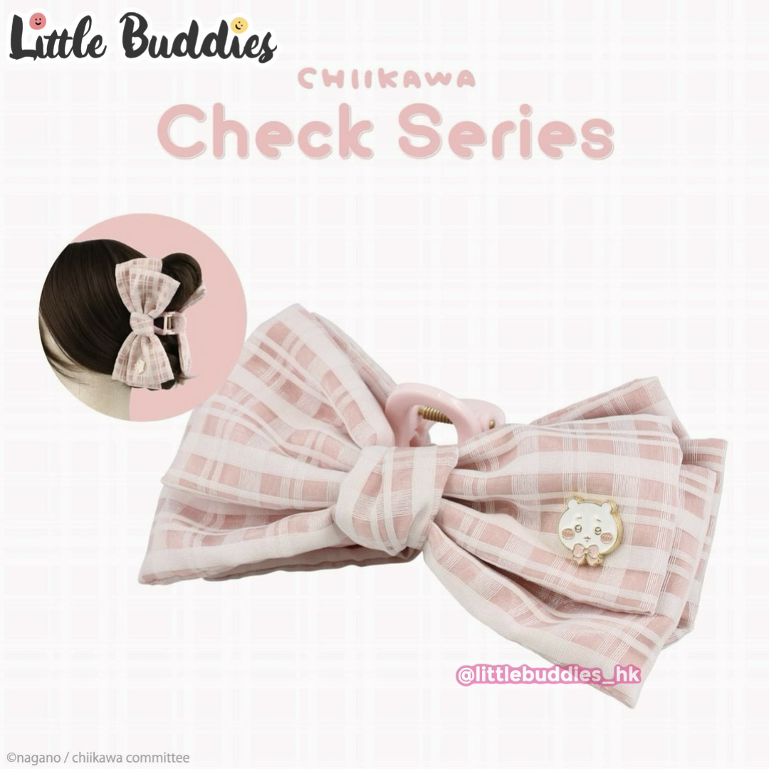 日本 Chiikawa 吉伊卡哇 格紋系列 蝴蝶結款爪夾