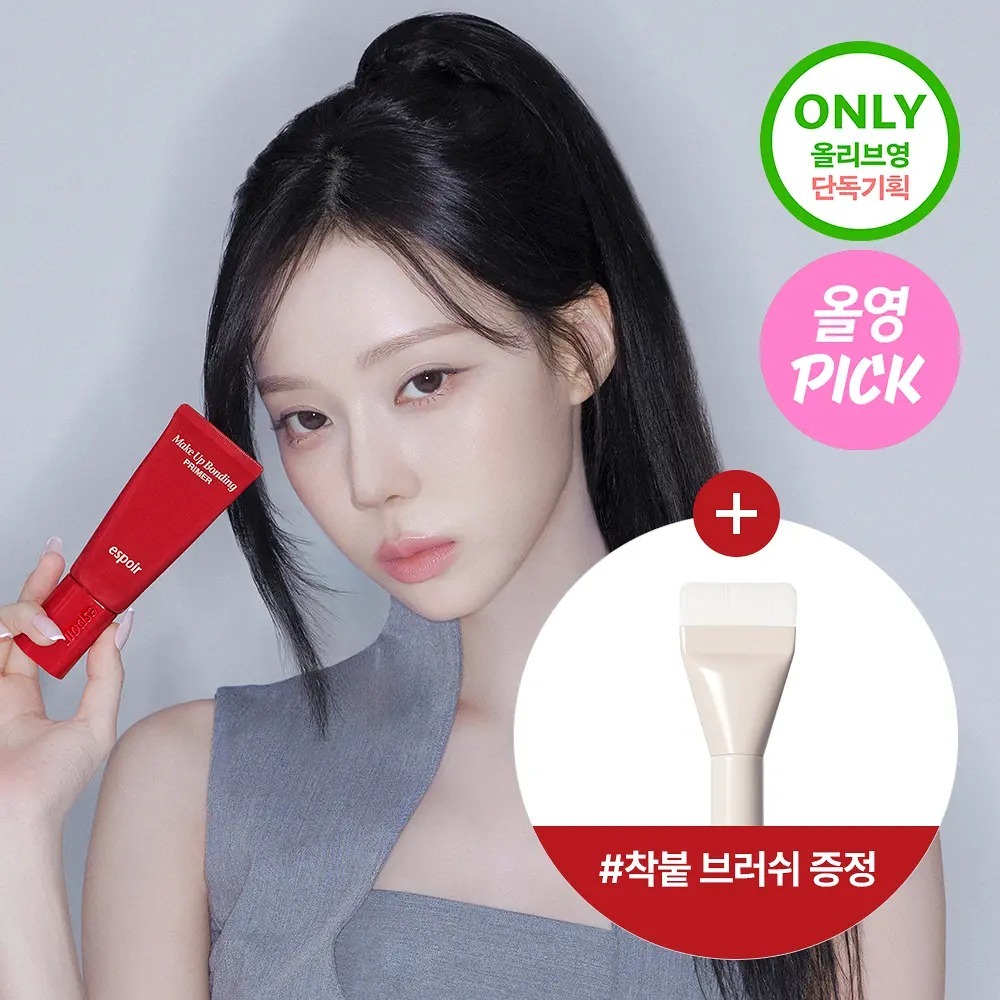 [ espoir ] Maqkeup Bonding Primer