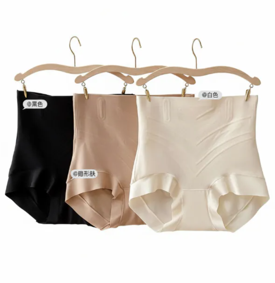 SN V型收腹高腰褲 【獨家剪裁，細緻到位】【不設退換】