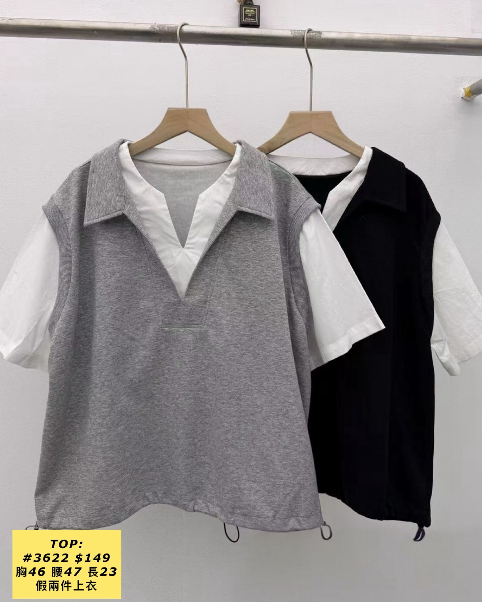 TOP:  3622 假兩件上衣 (胸46 腰47 長23)
