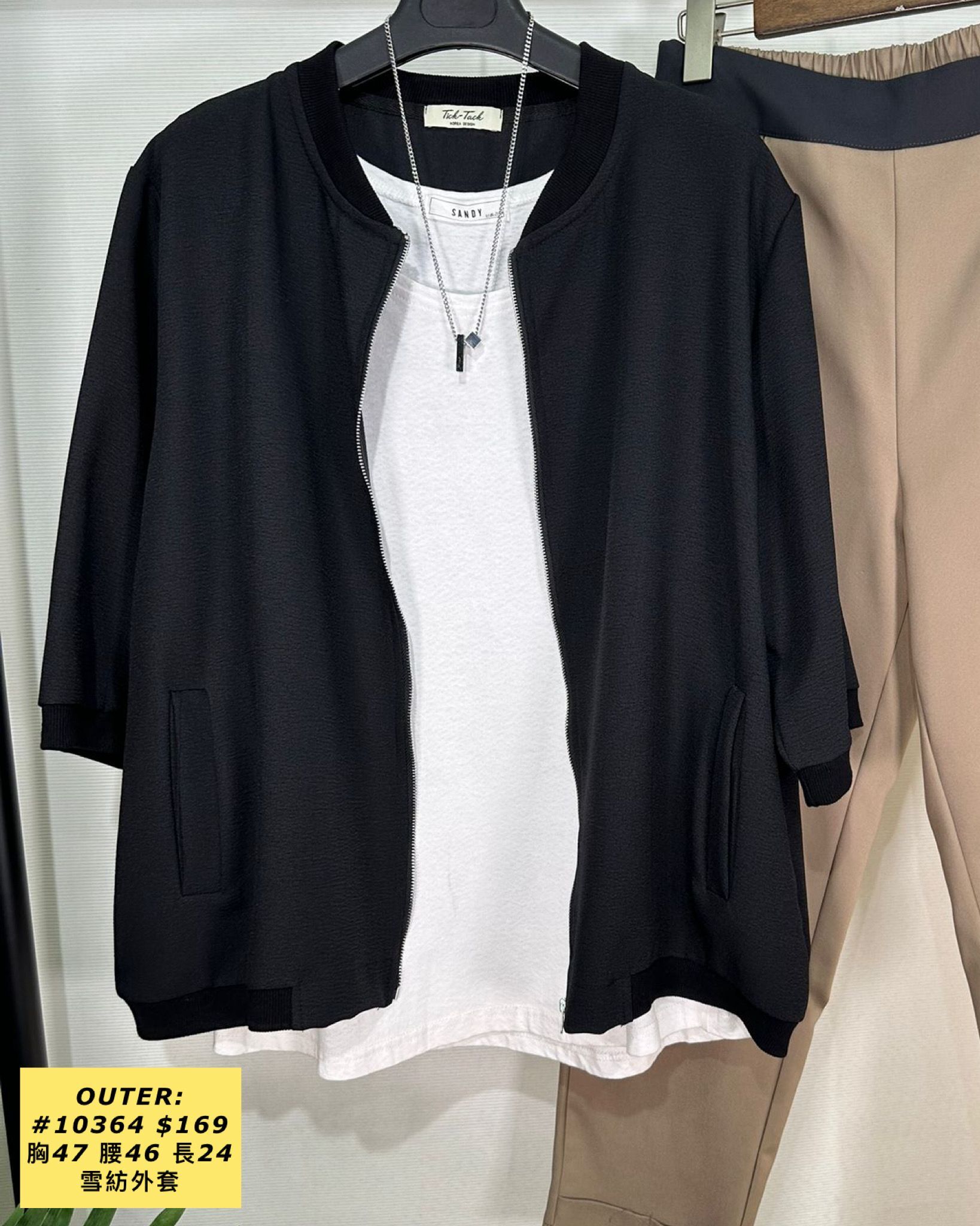 OUTER:  10364 雪紡外套 (胸47 腰46 長24)