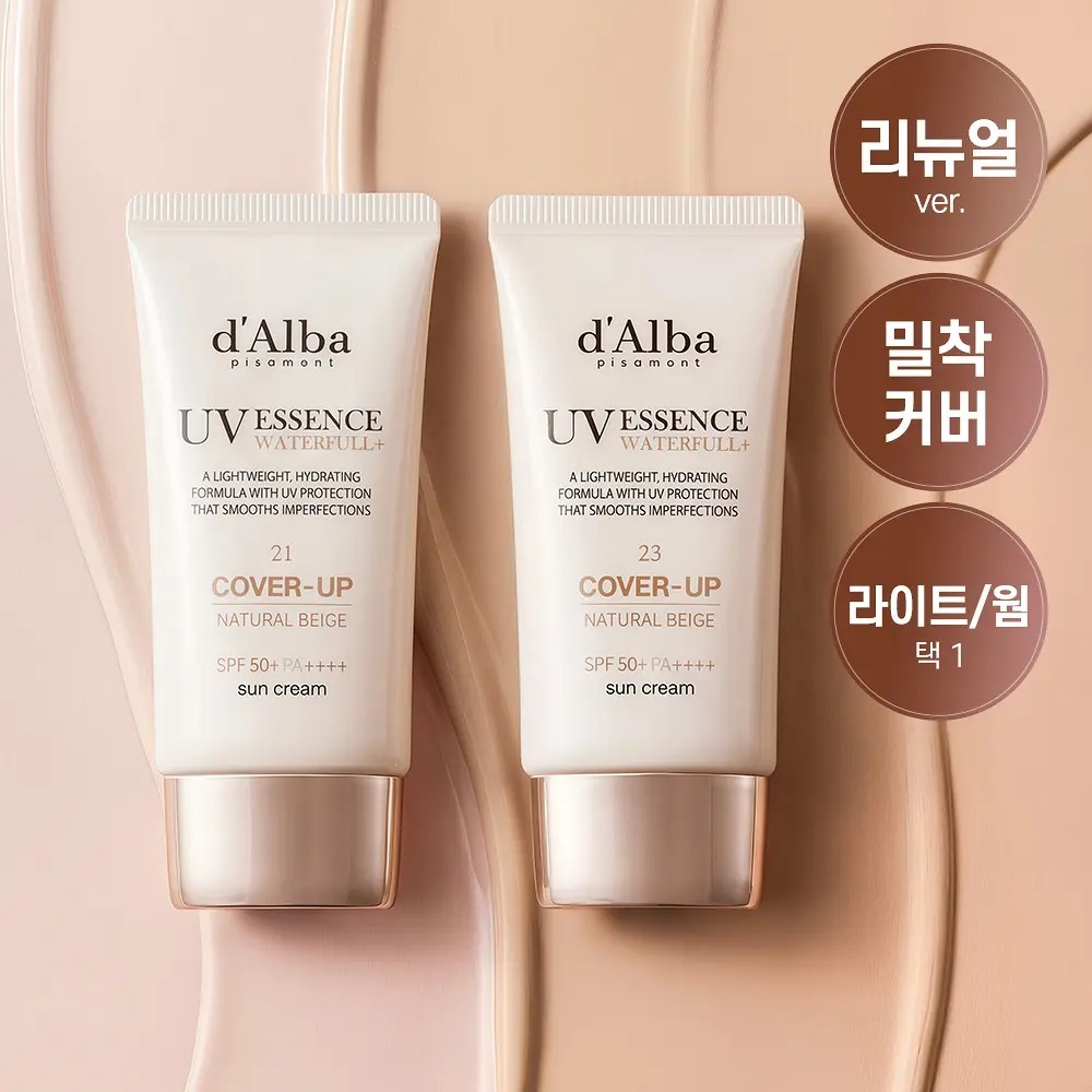 [ dAlba ] UV Essence Waterfull Cover Up Sun Cream