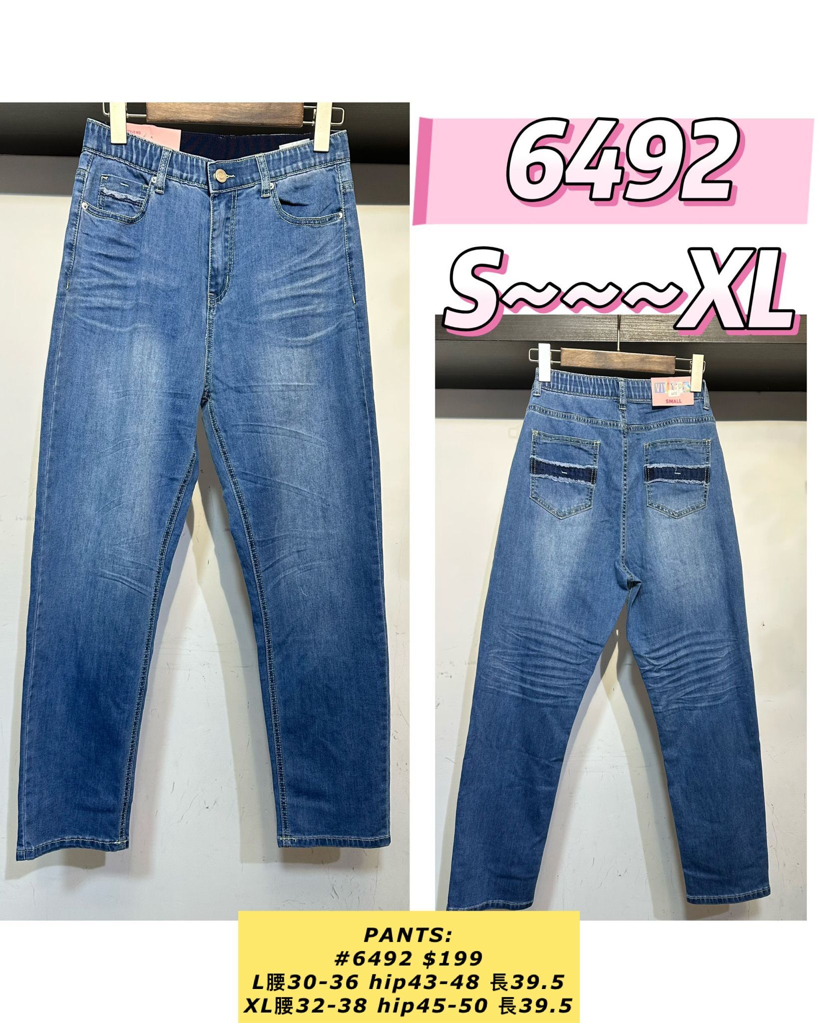 PANTS:  6492 (L腰30-36 hip43-48 長39.5 XL腰32-38 hip45-50 長39.5)