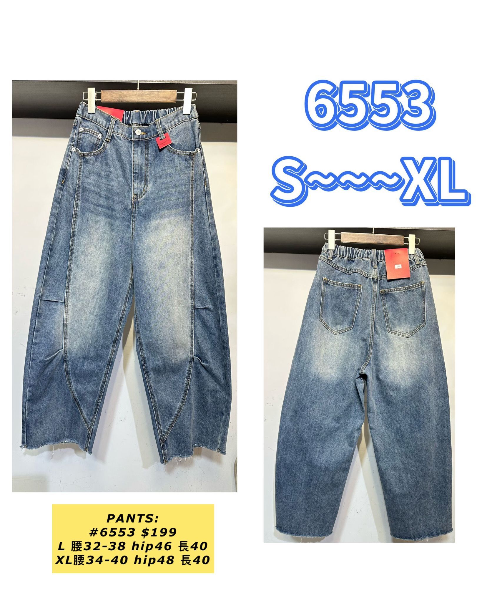 PANTS:  6553 (L 腰32-38 hip46 長40 XL腰34-40 hip48 長40)