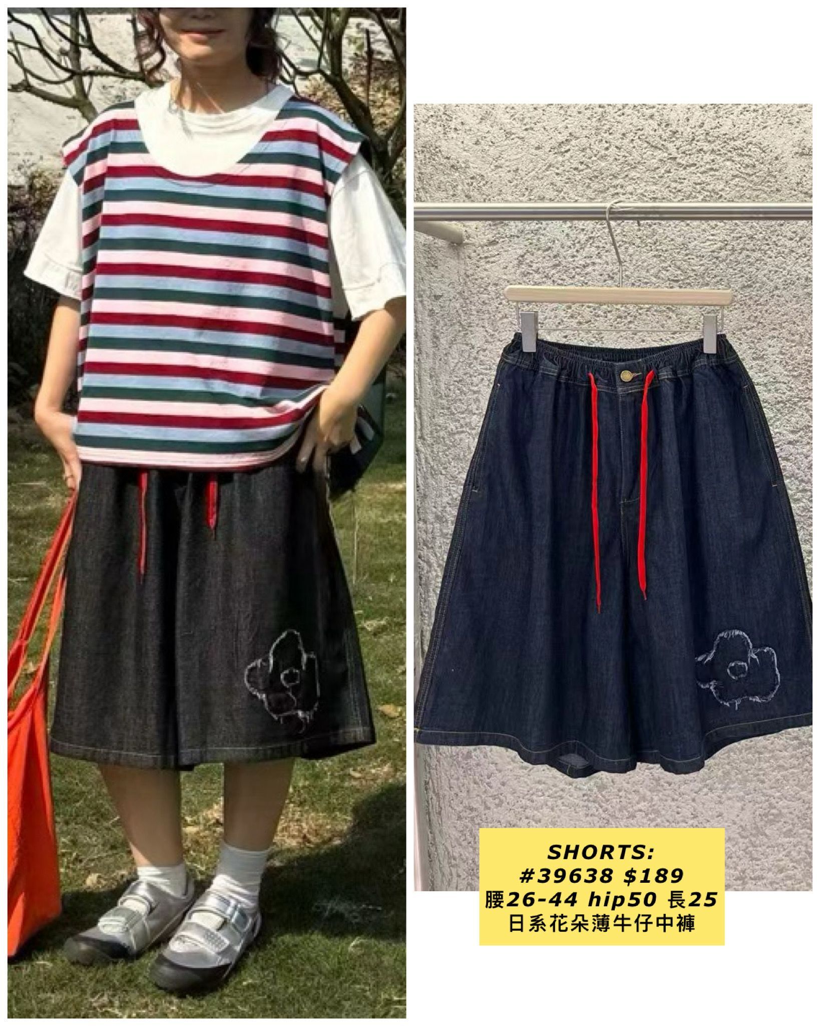 SHORTS:  39638 日系花朵薄牛仔中褲 (腰26-44 hip50 長25)