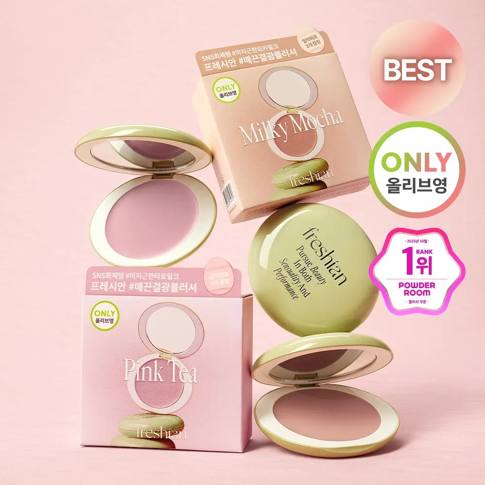 [ freshian ] Egg Like Cream Blusher