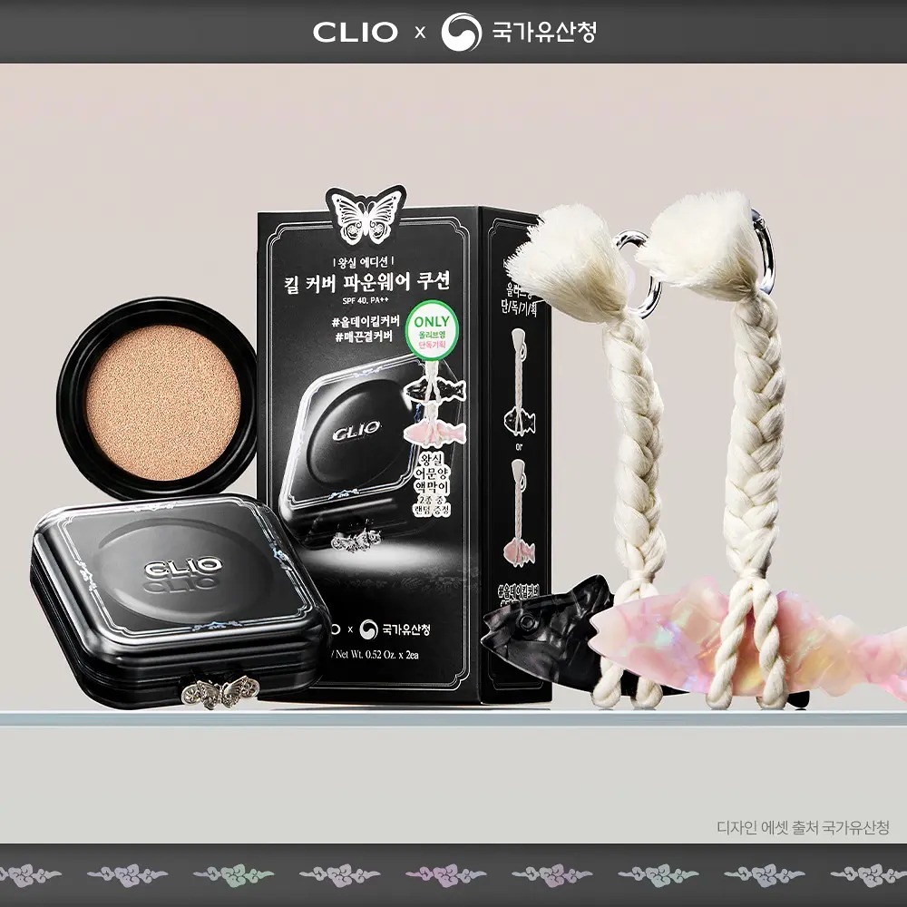 [ CLIO ] Kill Cover  Founwear Cushion #K-Royal Heritage Edition