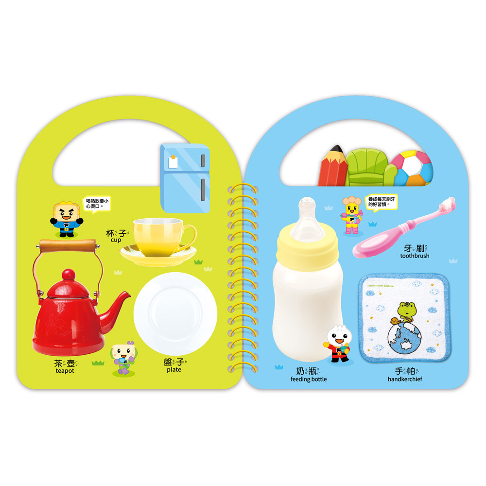 FOOD超人認知手提書-日常生活