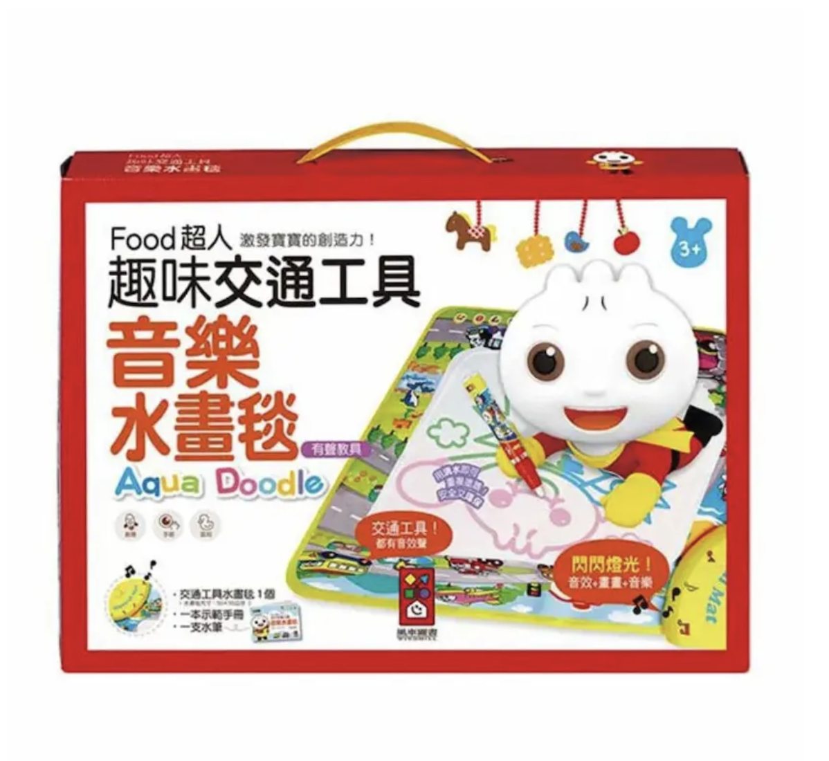 趣味交通工具音樂水畫毯 新版-FOOD超人
