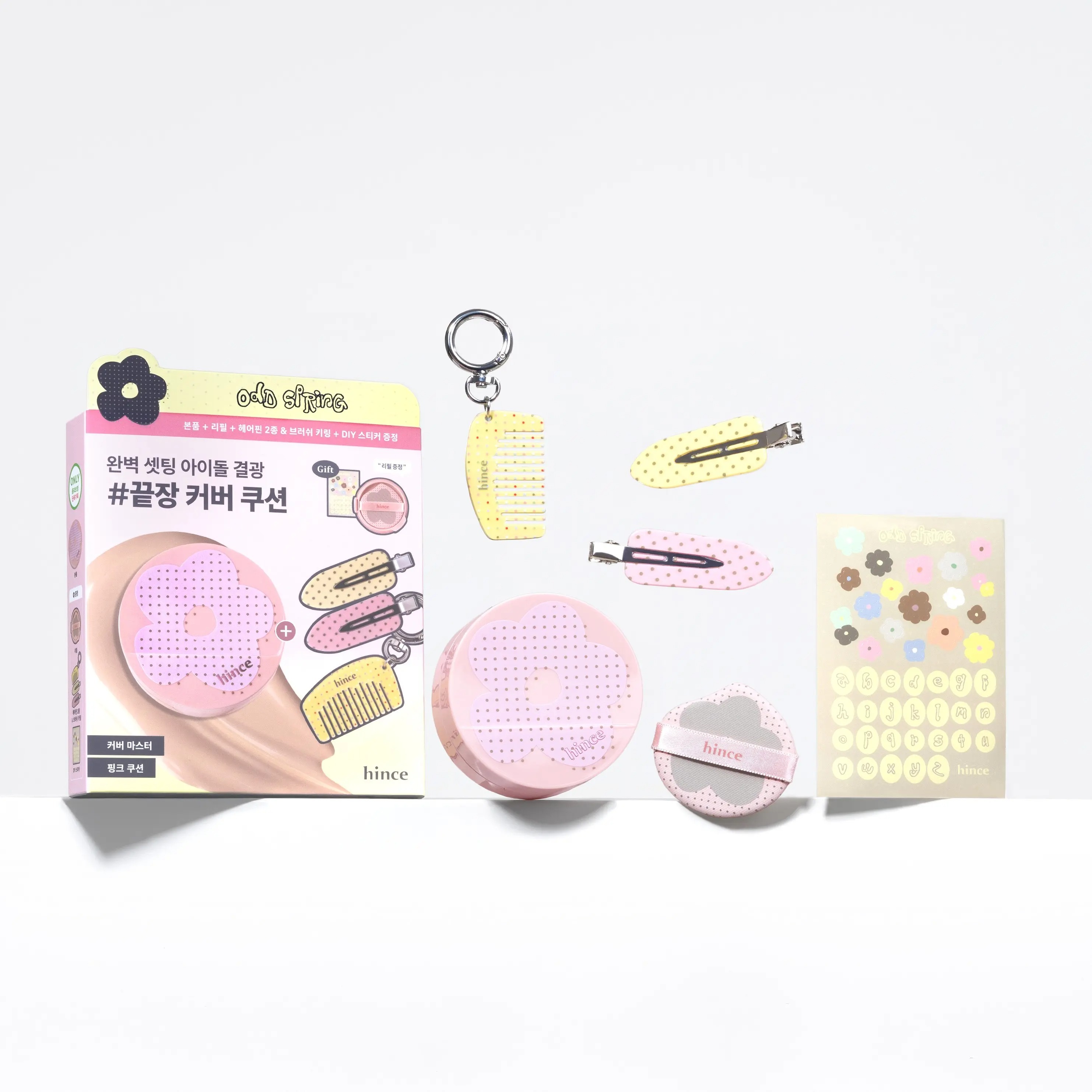 [ hince ] Cover Master Pink Cushion
