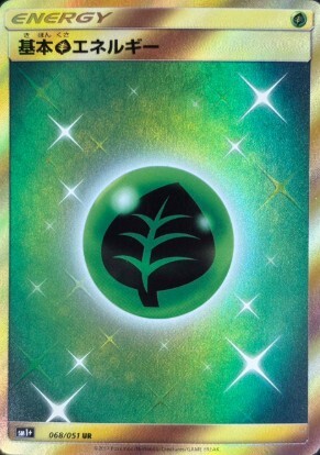 POKEMON JAPANESE SM1+ 068/051 UR