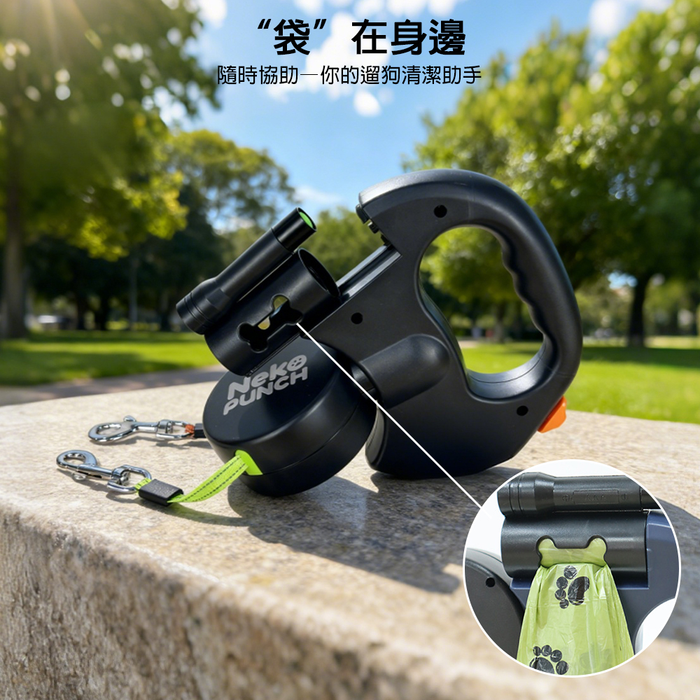 NekoPunch 雙子星狗繩|一拖二自動狗帶