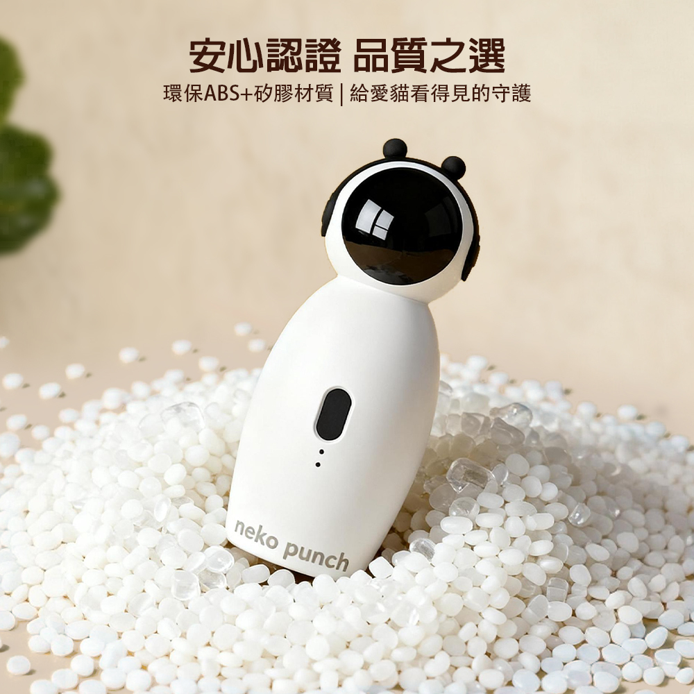 NekoPunch 貓咪互動玩具|可調節速度