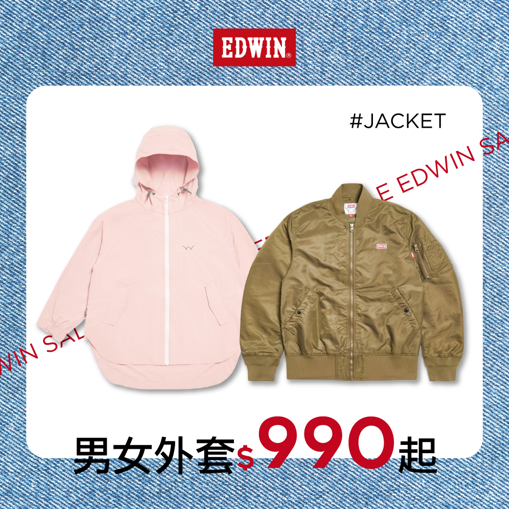 愛德恩EDWIN男女外套990-海馬特賣會三重場