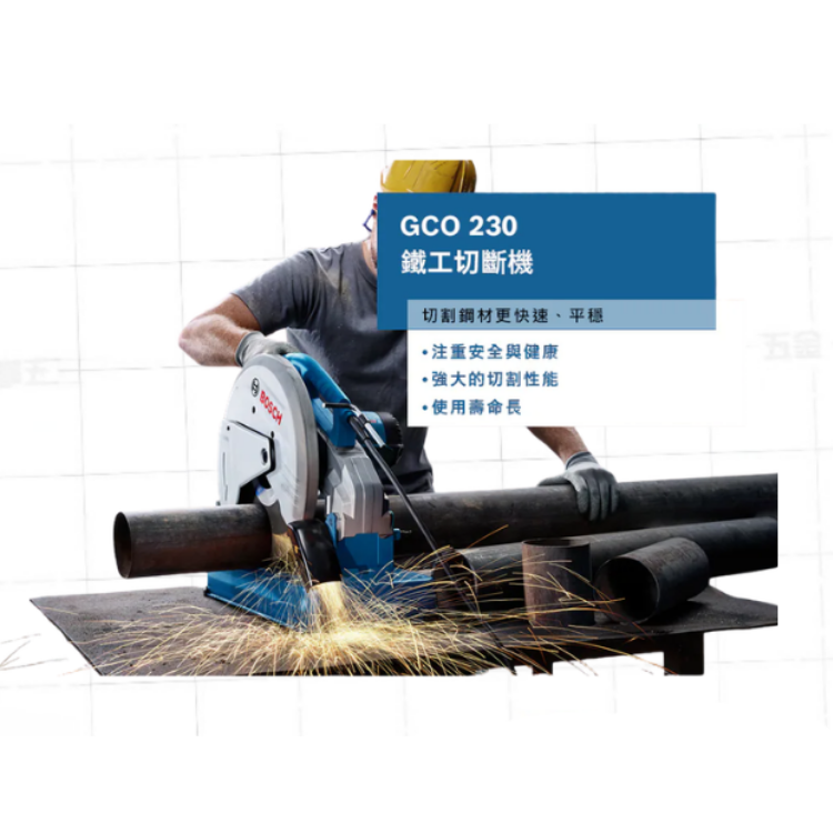 BOSCH 博世 切斷砂輪機14" GCO 230 0601B560C0