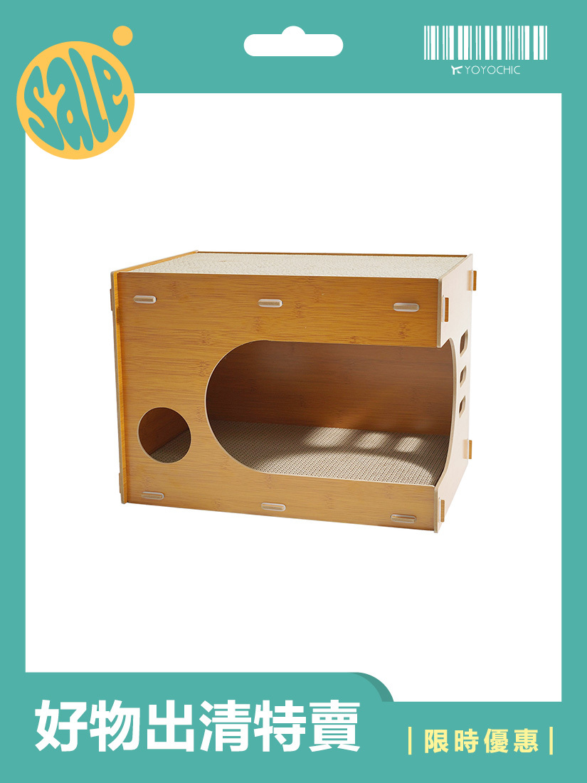 【福利品】喵仙兒-拼拼實木貓抓屋