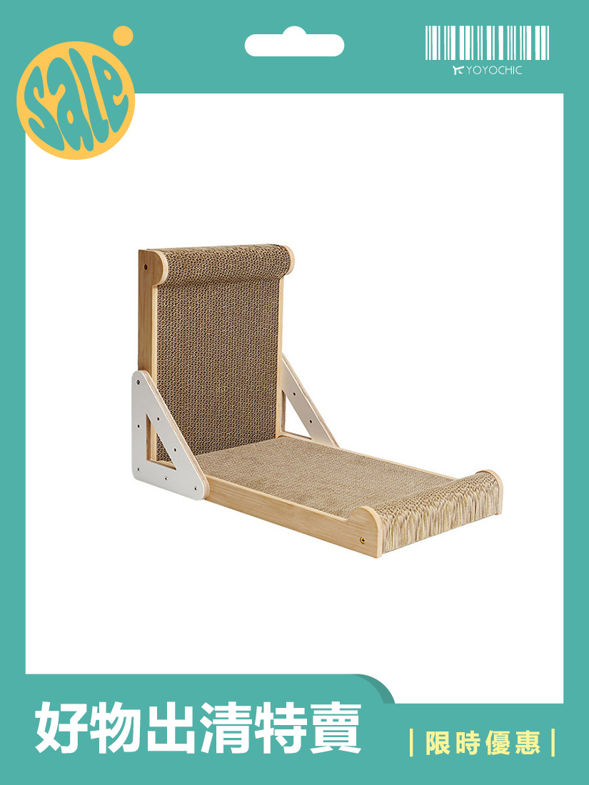 【福利品】喵仙兒-三角喵實木變形抓板