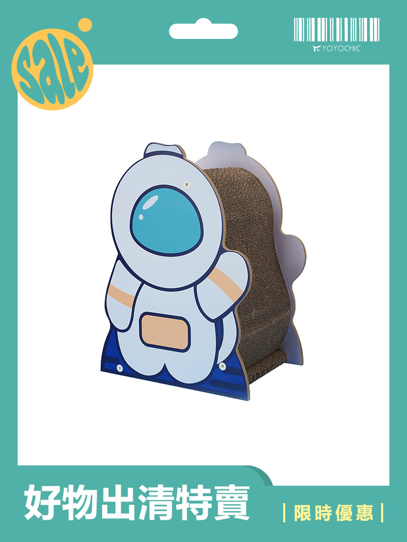 【福利品】喵仙兒-哈囉宇宙貓抓板