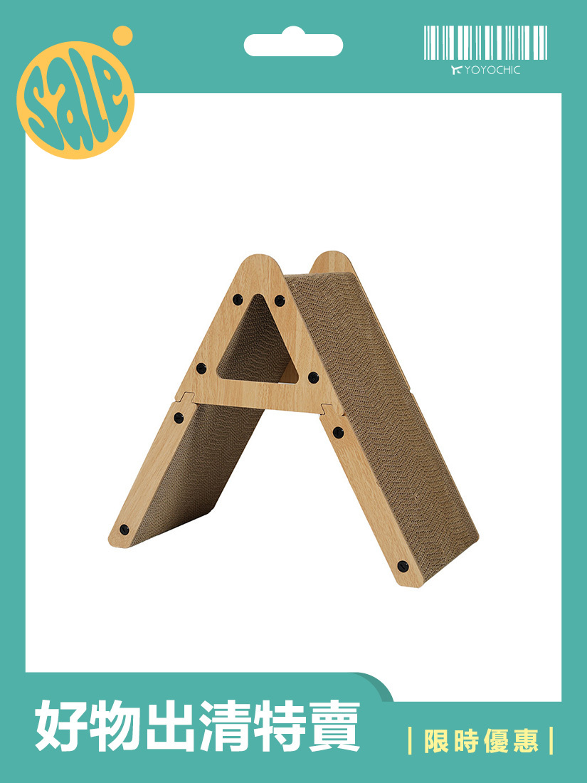 【福利品】喵仙兒-A字形貓咪爬梯