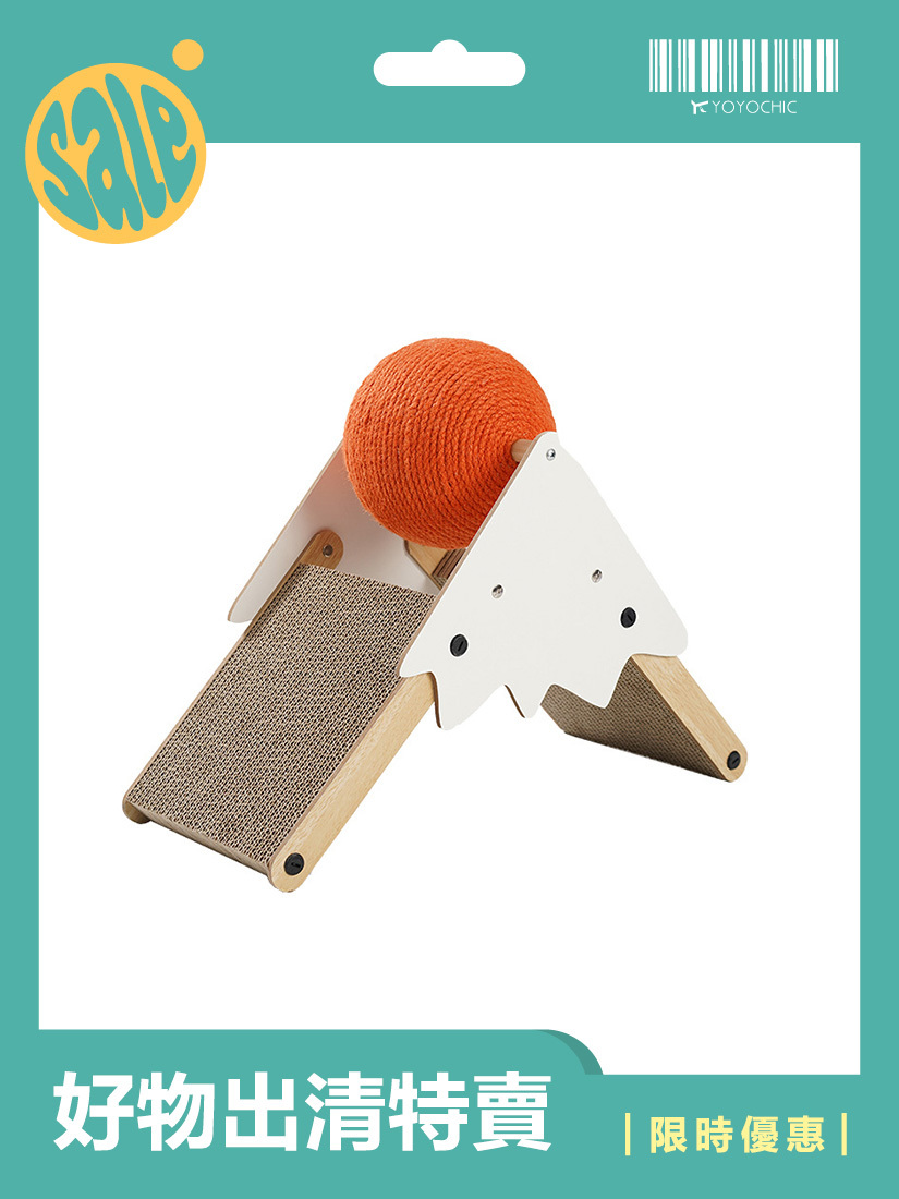 【福利品】喵仙兒-爬爬太陽麻繩貓抓球