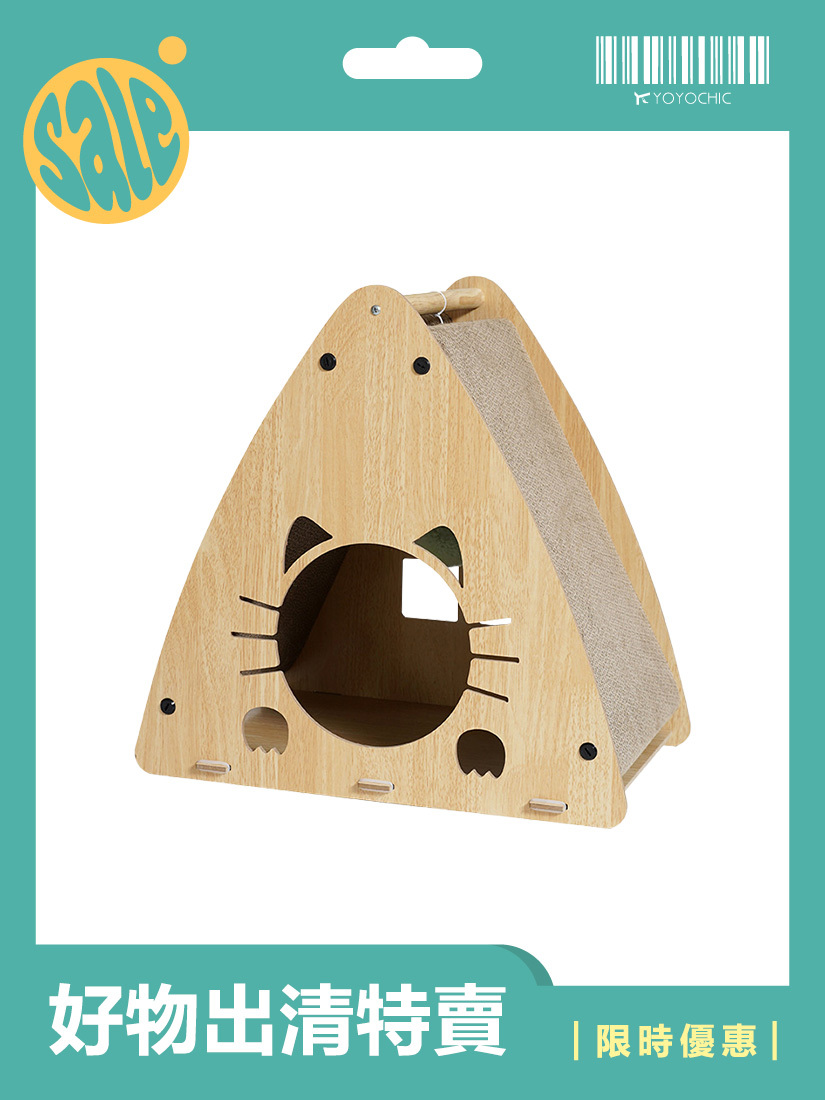 【福利品】喵仙兒-迷你貓頭三角窩
